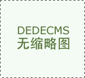 2、三棵树：龙