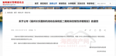 <b>通过地盘操纵规划图显示</b>