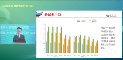 曾经营数年的养老机构收到破产整理通知