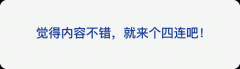 享誉全国的6工企业