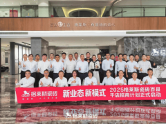 为终端抖音当地糊口常态化曲播做