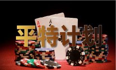 南京大爷带我怯闯